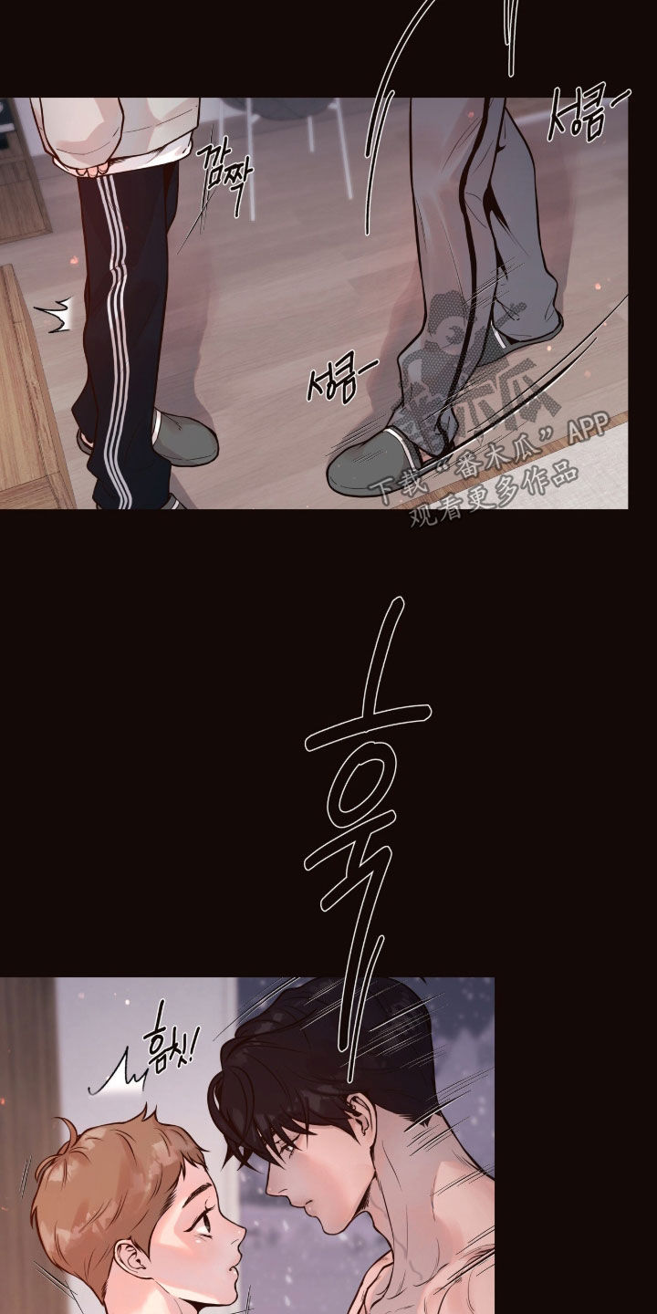 初雪未融漫画,第24章：不要说这些1图