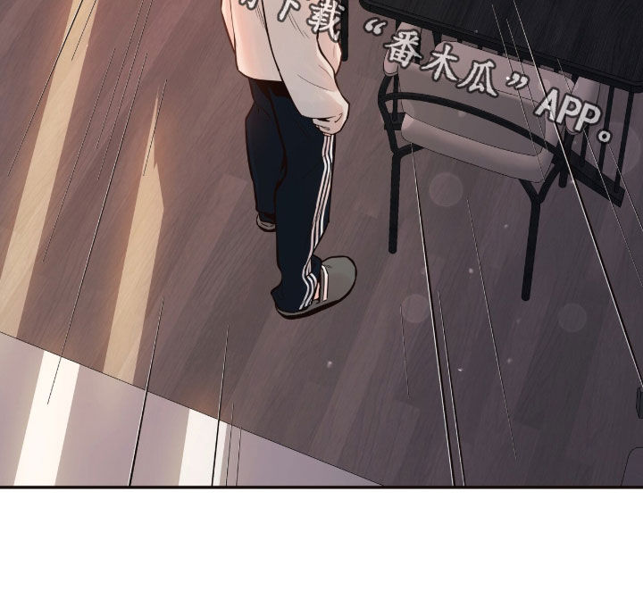 初雪未融漫画,第22章：我行我素2图