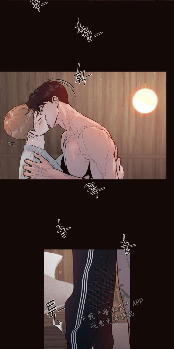 初雪未融漫画,第25章：让我不要害怕2图