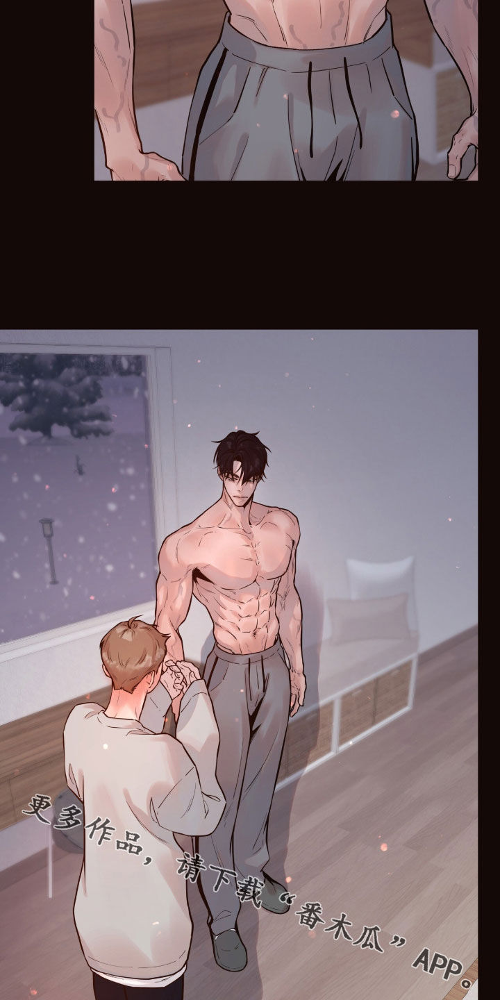 初雪未融漫画,第24章：不要说这些3图