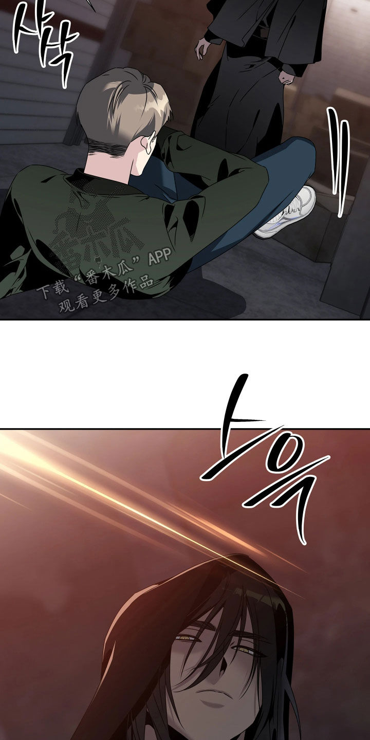 底牌与谎言漫画,第17章：不好的预感4图