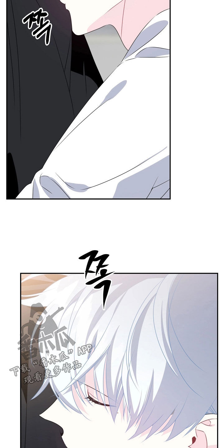 底牌与谎言漫画,第12章：受人摆布5图
