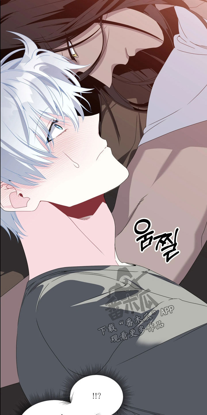底牌与谎言漫画,第18章：21点5图