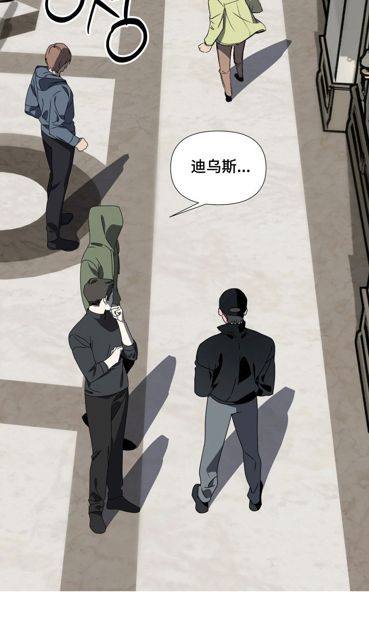底牌与谎言漫画,第16章：不想承认1图