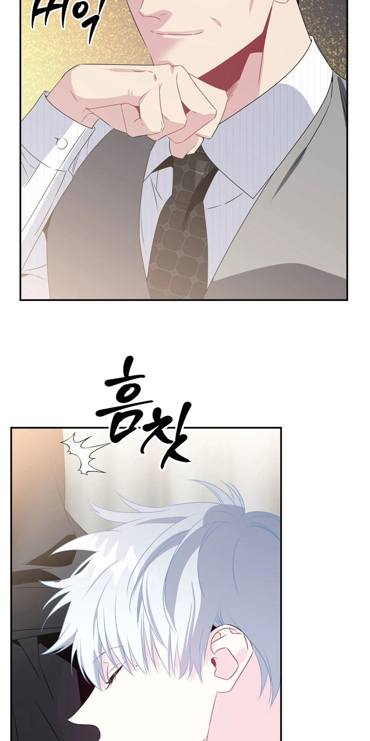 底牌与谎言漫画,第12章：受人摆布4图