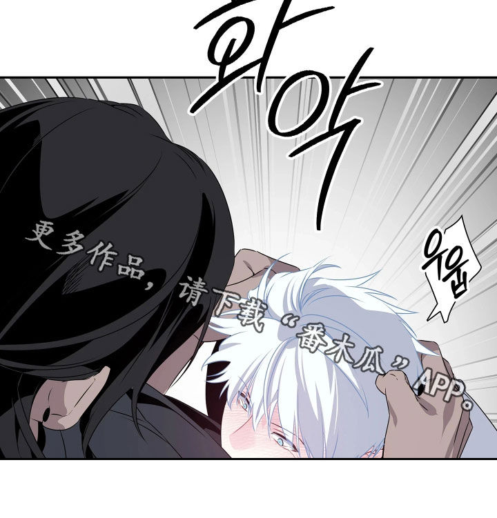底牌与谎言漫画,第12章：受人摆布3图