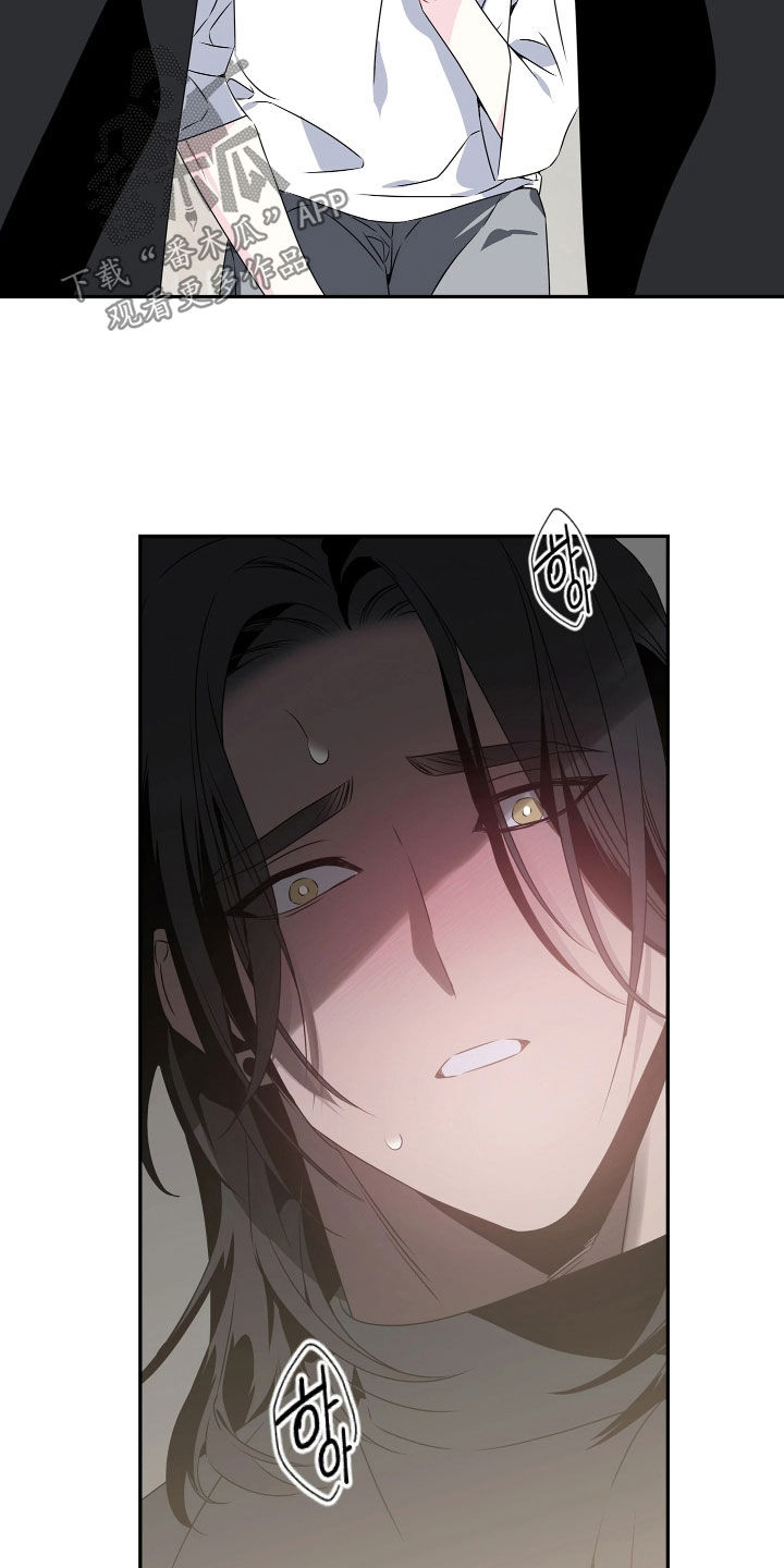 底牌与谎言漫画,第13章：拉拢3图