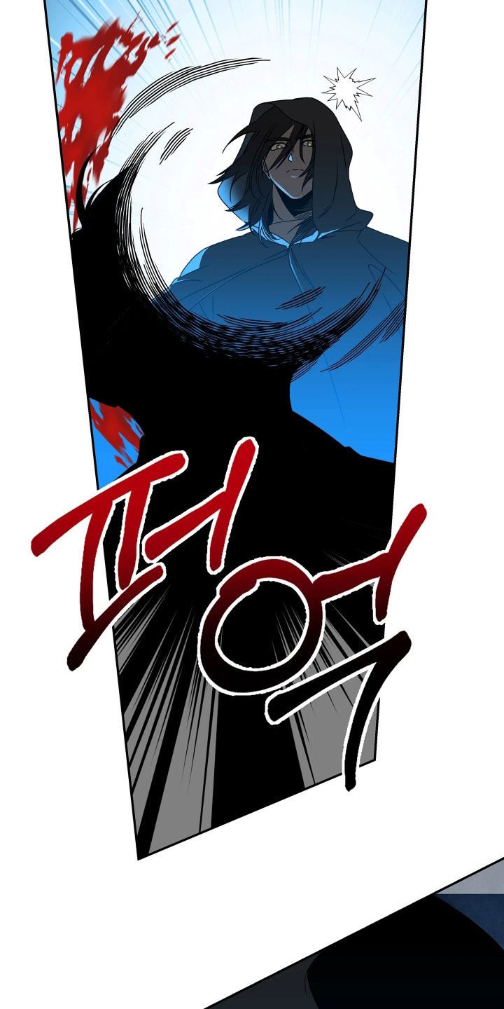 底牌与谎言漫画,第17章：不好的预感3图