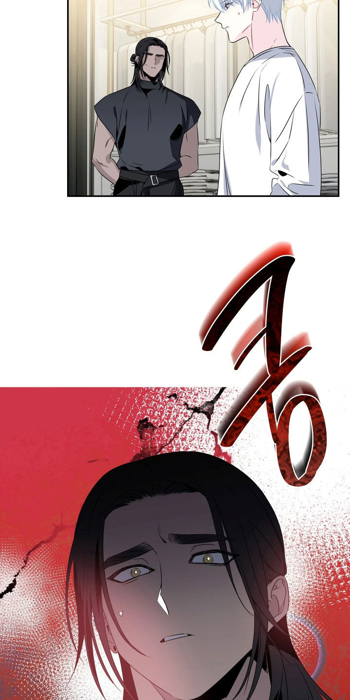 底牌与谎言漫画,第12章：受人摆布4图