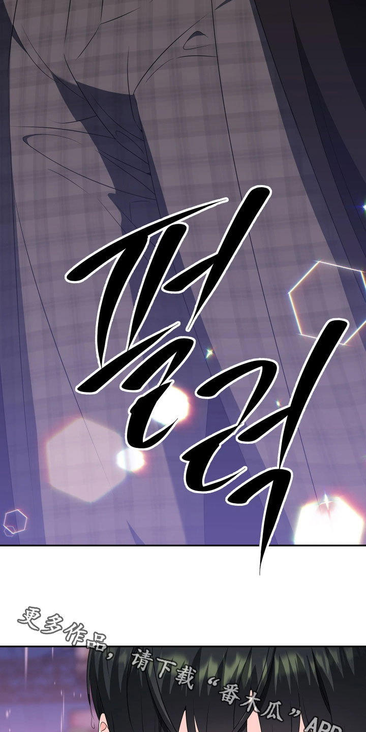 底牌与谎言漫画,第15章：梦想2图