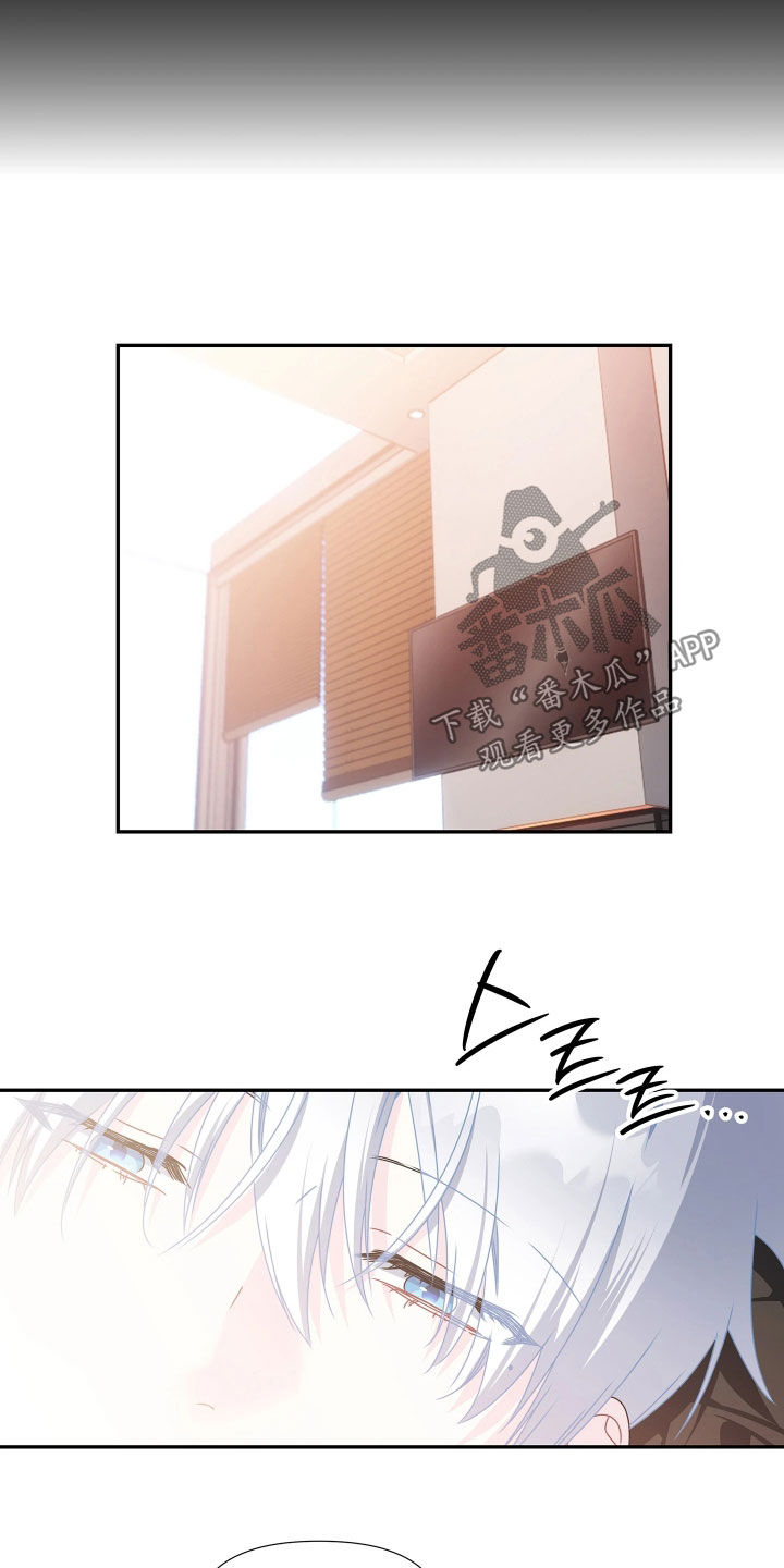 底牌与谎言漫画,第18章：21点1图