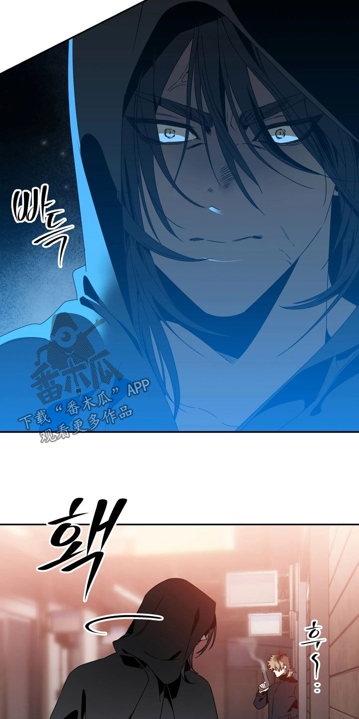 底牌与谎言漫画,第17章：不好的预感4图