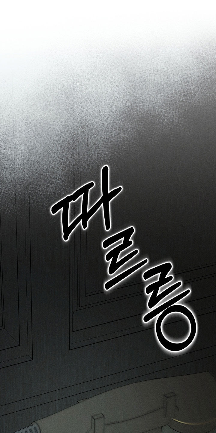 窥秘者漫画,第19章：记忆3图