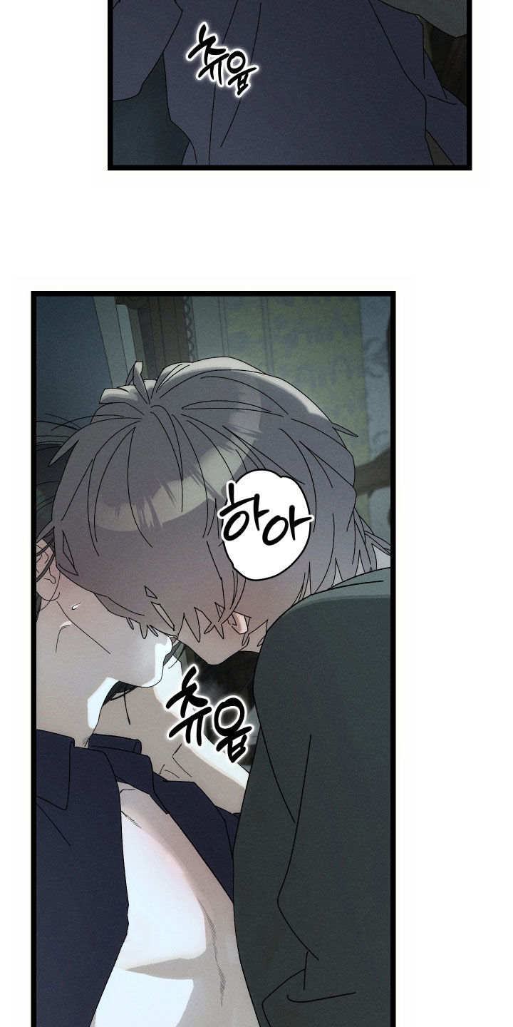 窥秘者漫画,第17章：相信的只有哥4图