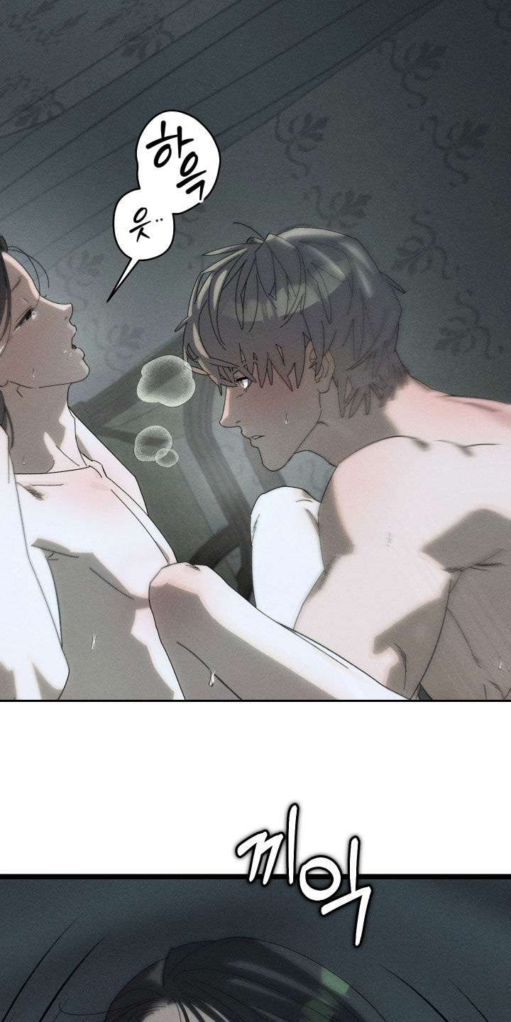 窥秘者漫画,第18章：够了5图