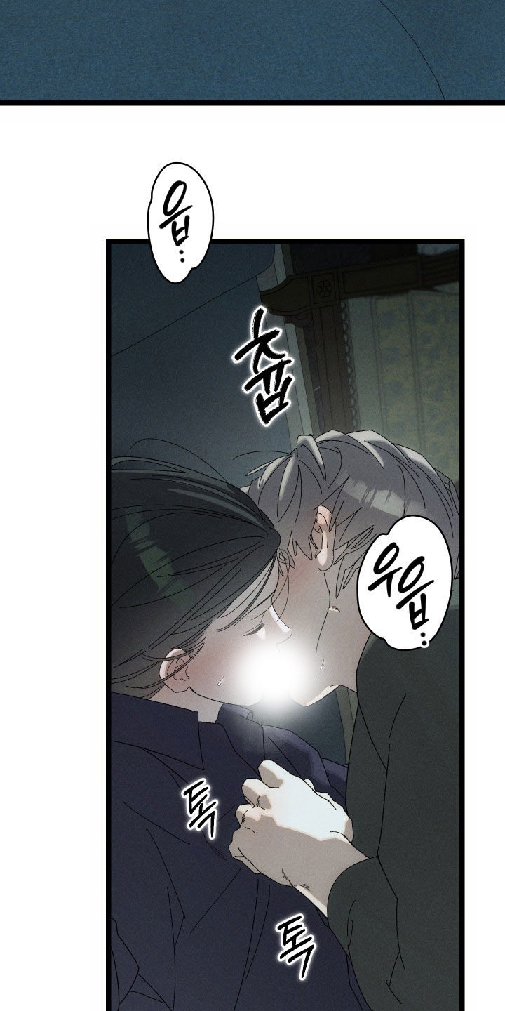 窥秘者漫画,第17章：相信的只有哥3图