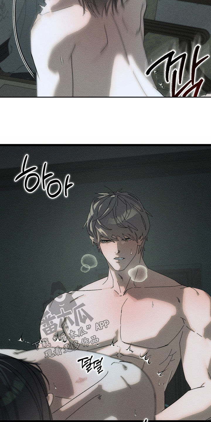 窥秘者漫画,第18章：够了3图