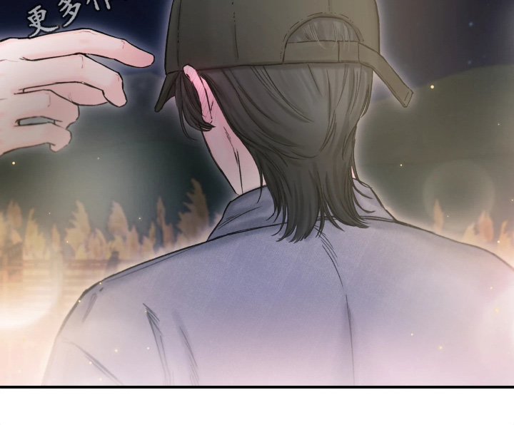 晚安J先生漫画,第20章：我们走吧5图