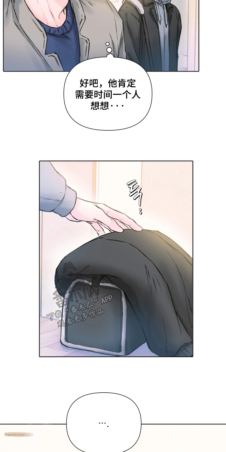 晚安J先生漫画,第17章：不能这样下去2图