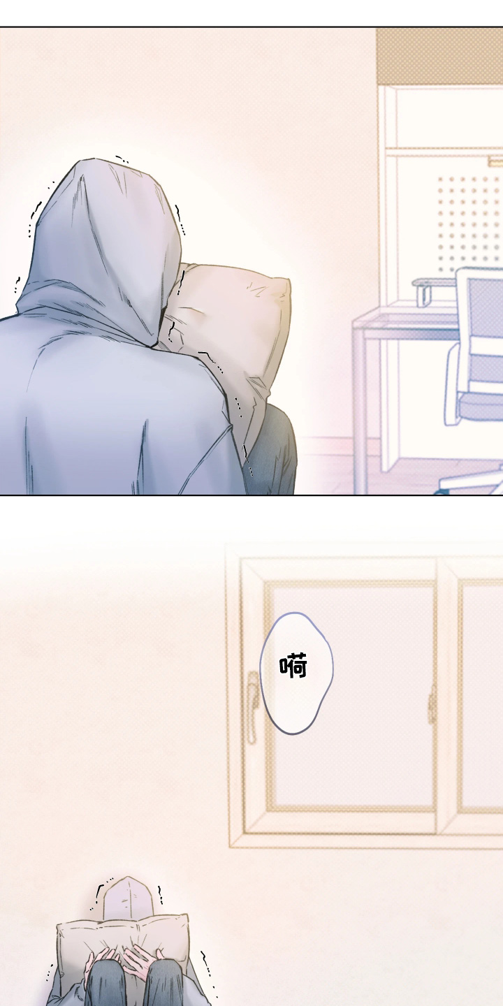 晚安J先生漫画,第17章：不能这样下去5图