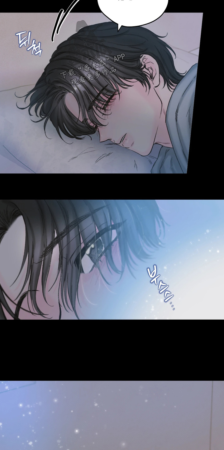 晚安J先生漫画,第18章：你没有任何错5图