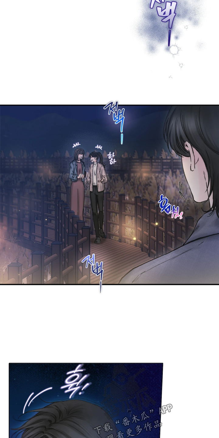 晚安J先生漫画,第20章：我们走吧2图