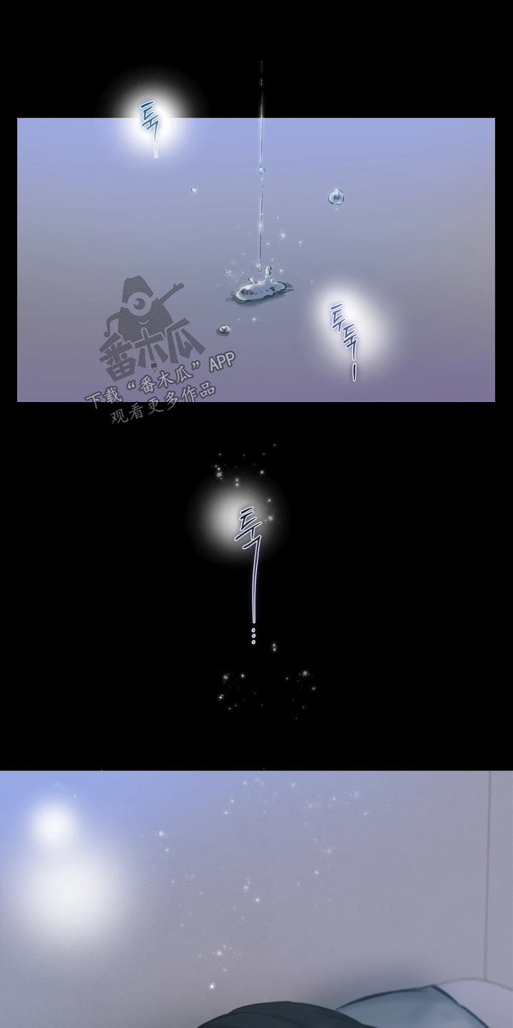 晚安J先生漫画,第18章：你没有任何错2图