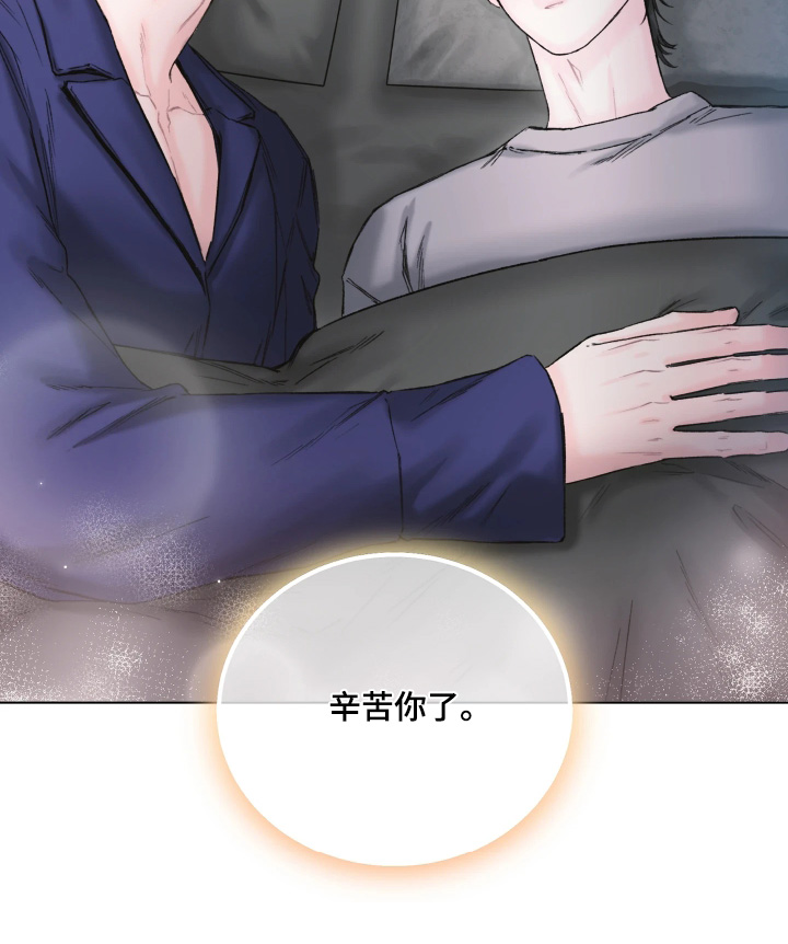 晚安J先生漫画,第22章：做个好梦2图