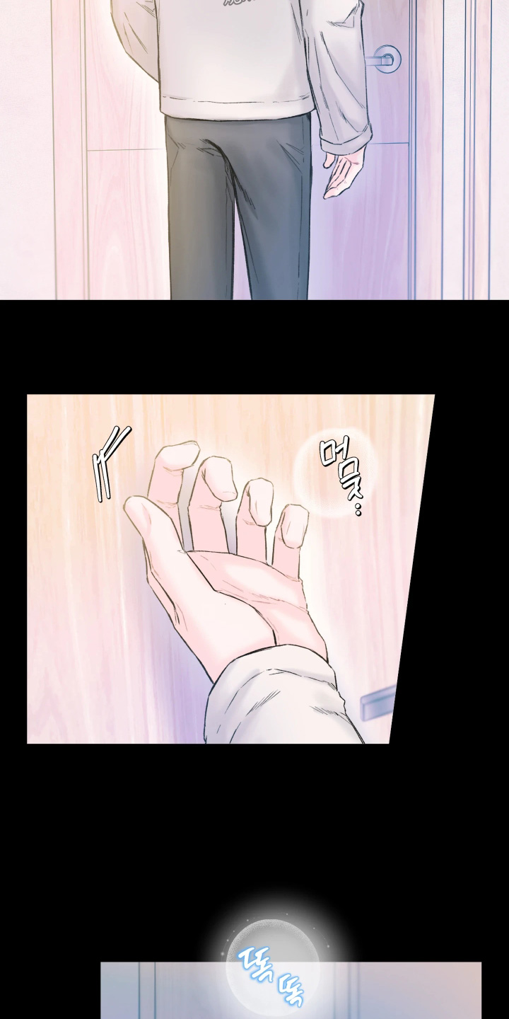 晚安J先生漫画,第18章：你没有任何错2图