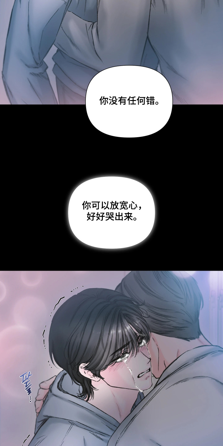 晚安J先生漫画,第18章：你没有任何错4图