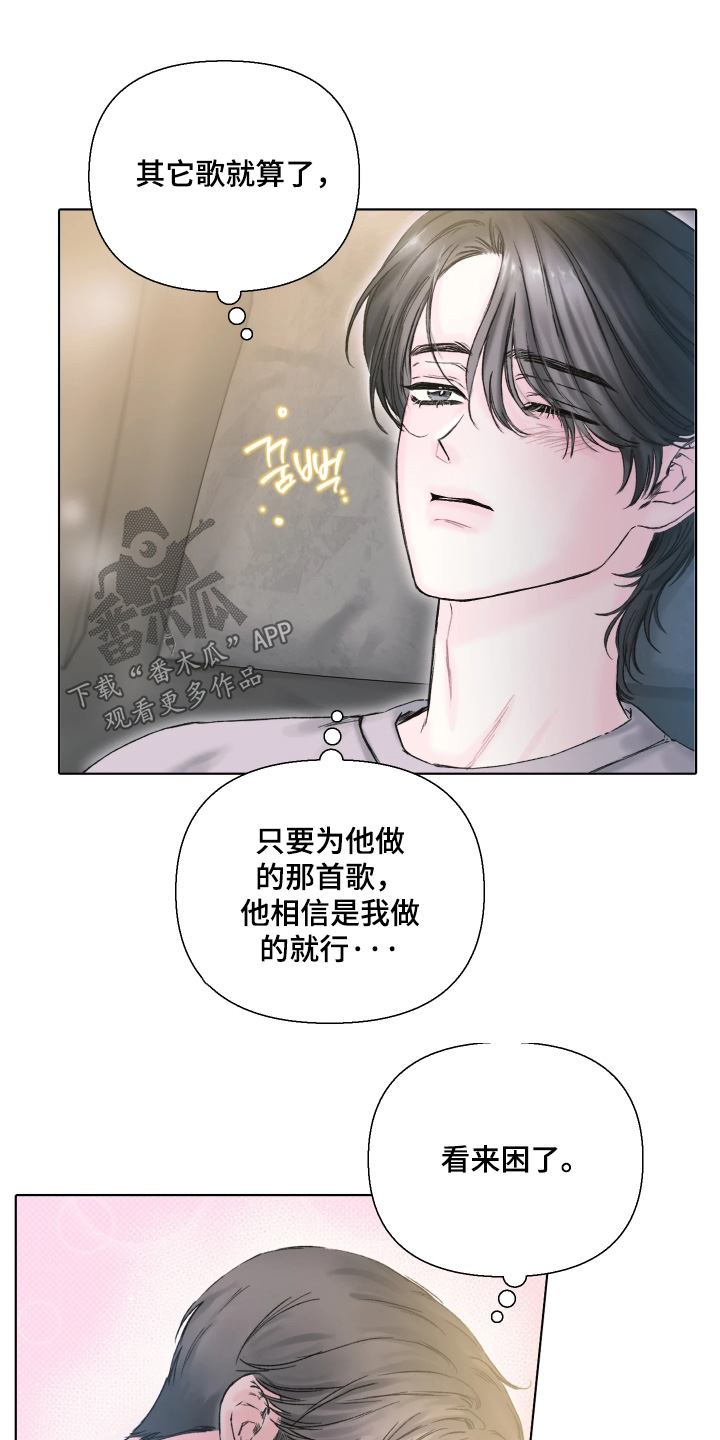 晚安J先生漫画,第22章：做个好梦1图