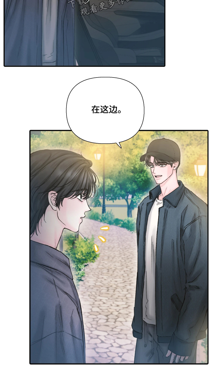 晚安J先生漫画,第19章：一起去兜风4图
