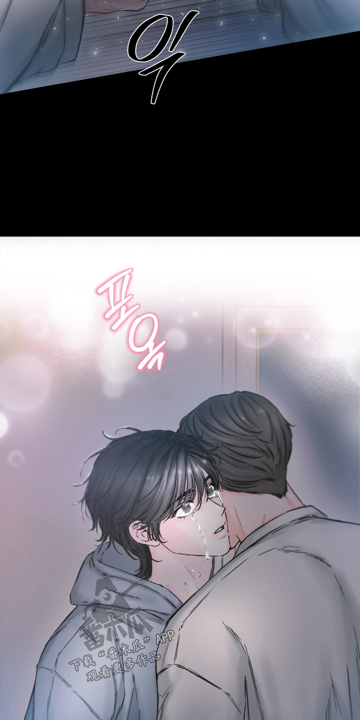 晚安J先生漫画,第18章：你没有任何错3图
