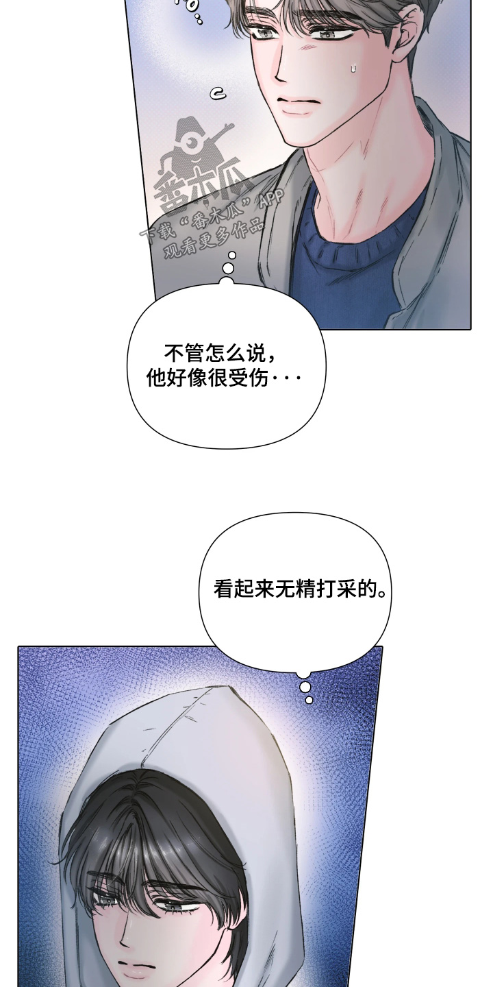 晚安J先生漫画,第17章：不能这样下去3图