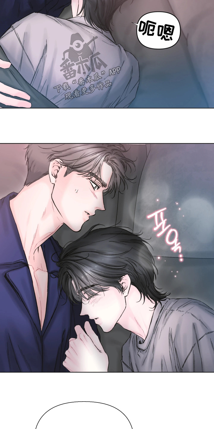 晚安J先生漫画,第22章：做个好梦2图