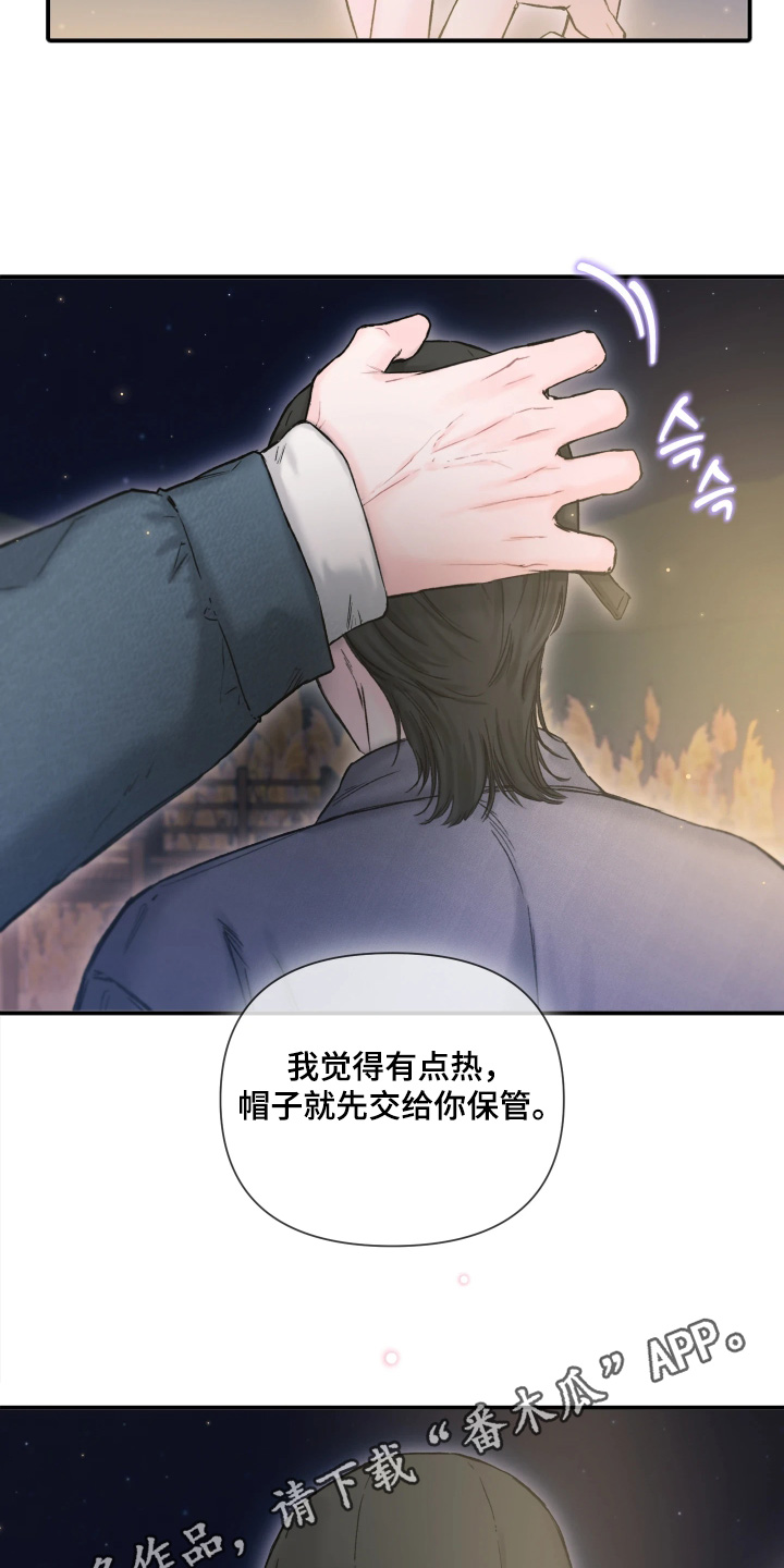晚安J先生漫画,第20章：我们走吧4图