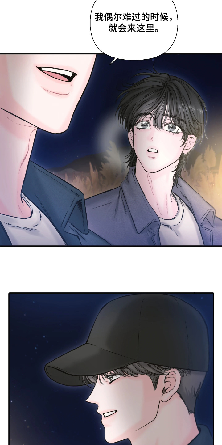 晚安J先生漫画,第20章：我们走吧4图