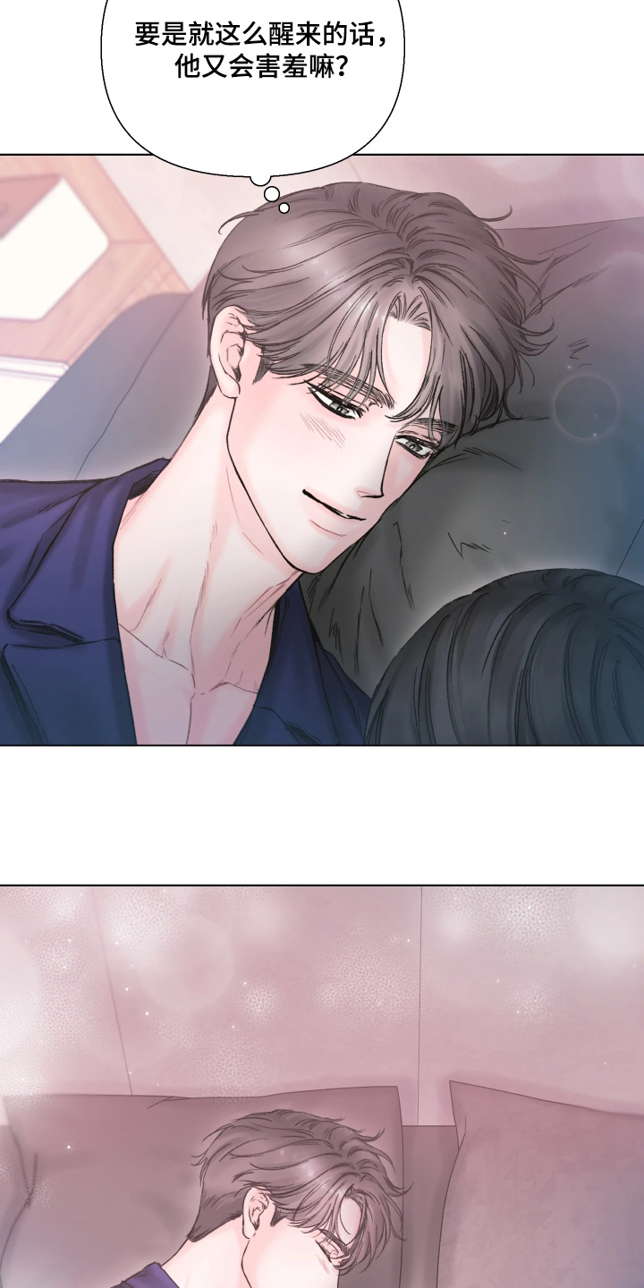 晚安J先生漫画,第22章：做个好梦3图