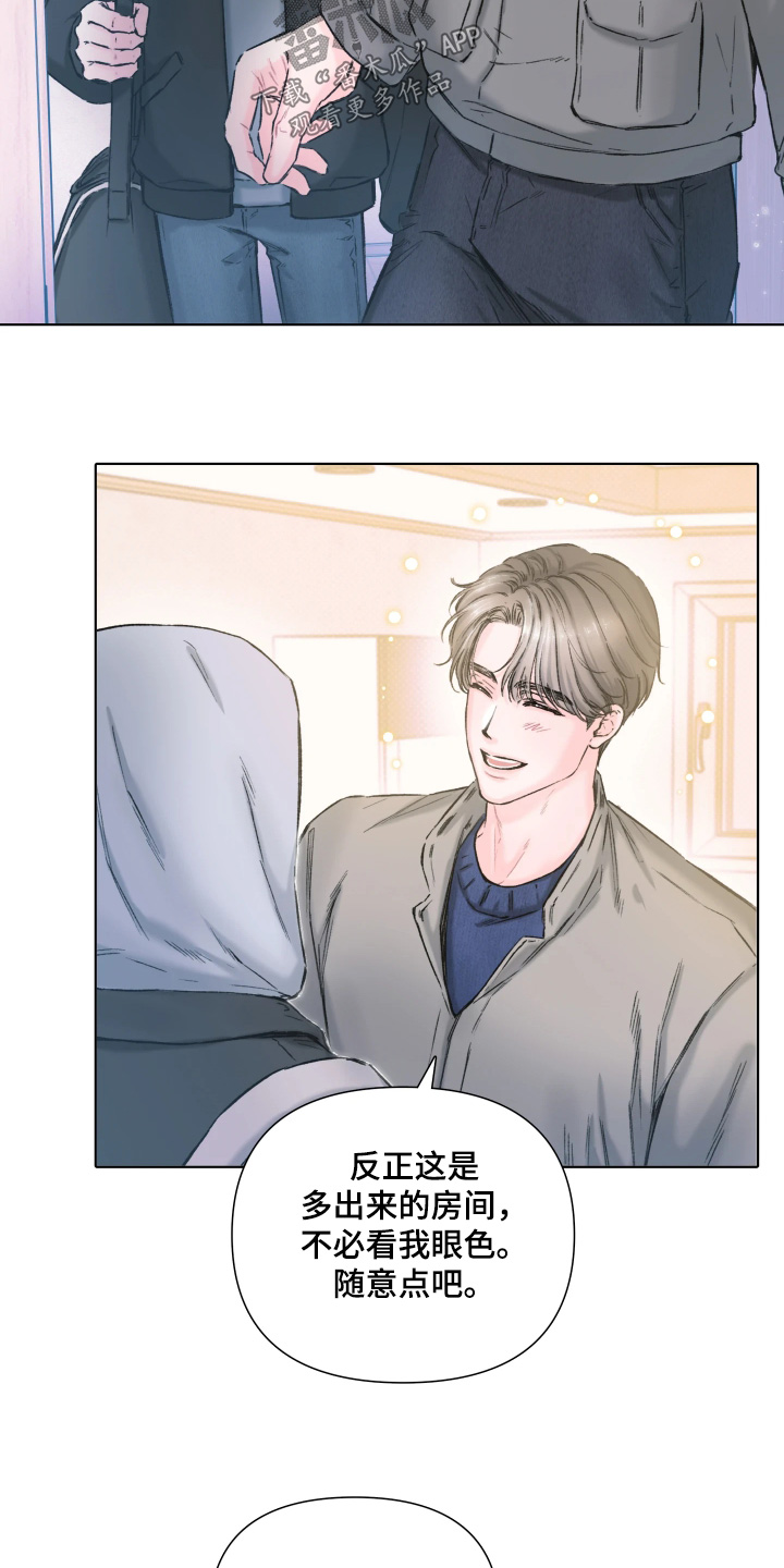 晚安J先生漫画,第17章：不能这样下去1图