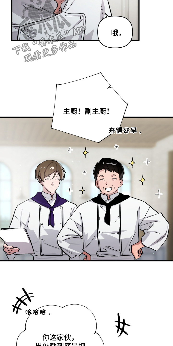 千年灵物盯上我漫画,第19章：多想见面3图