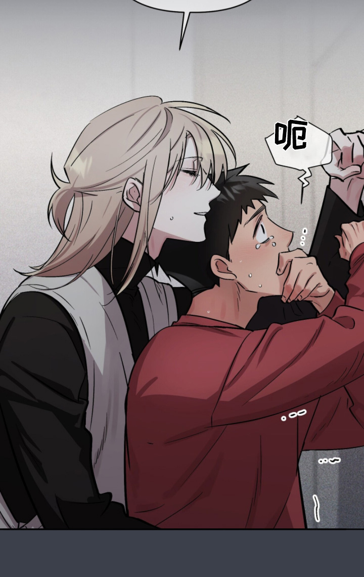 千年灵物盯上我漫画,第21章：放轻松4图