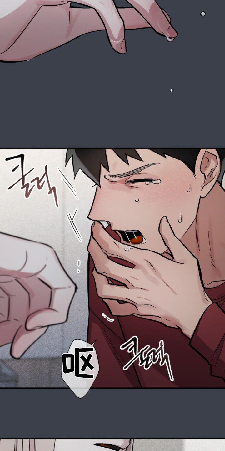 千年灵物盯上我漫画,第21章：放轻松5图