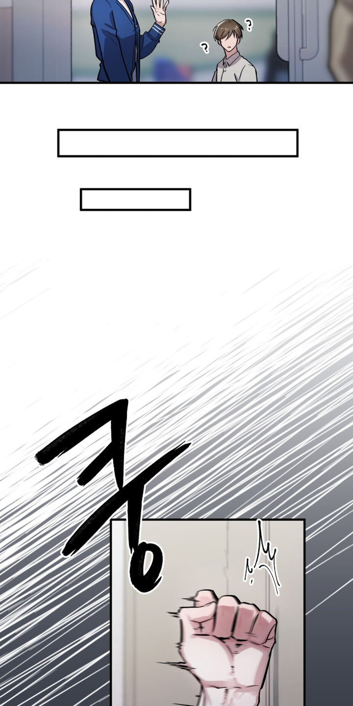 千年灵物盯上我漫画,第20章：老实点4图