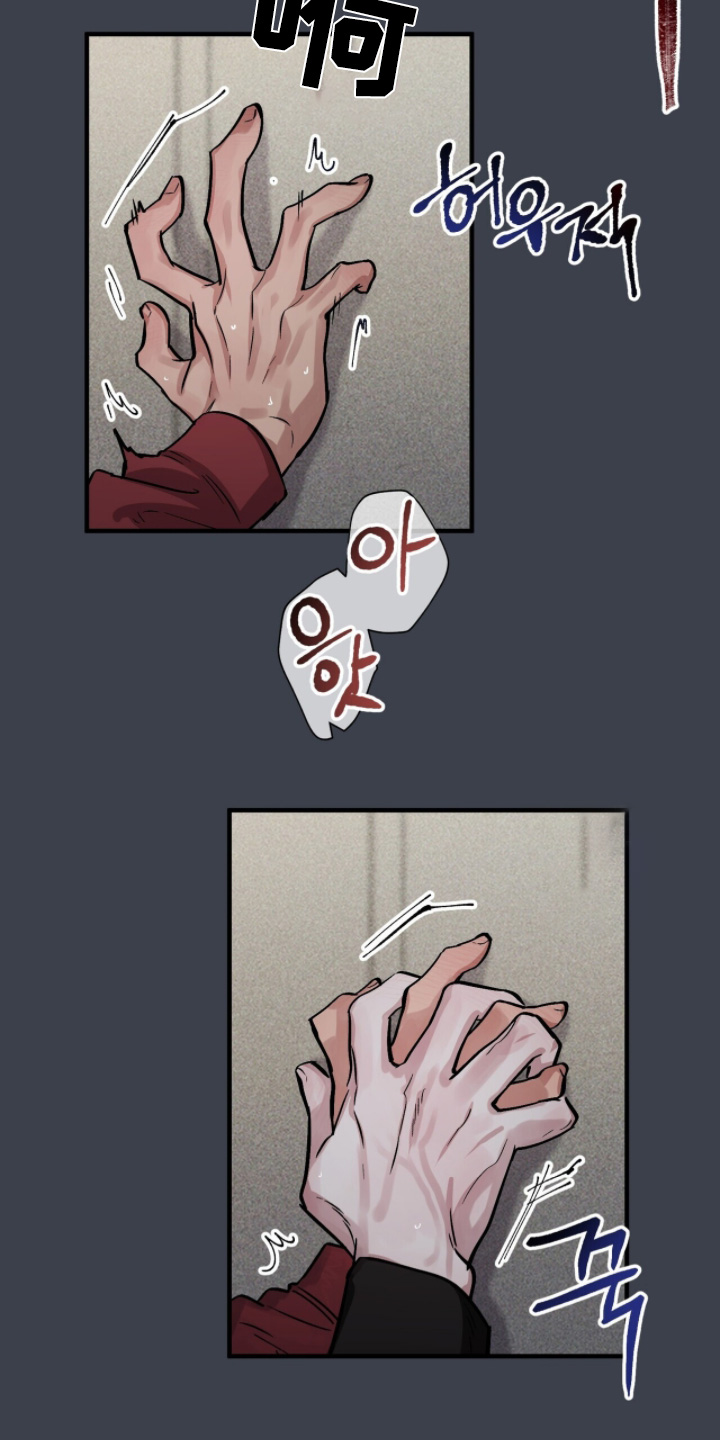 千年灵物盯上我漫画,第22章：下次拜托你3图