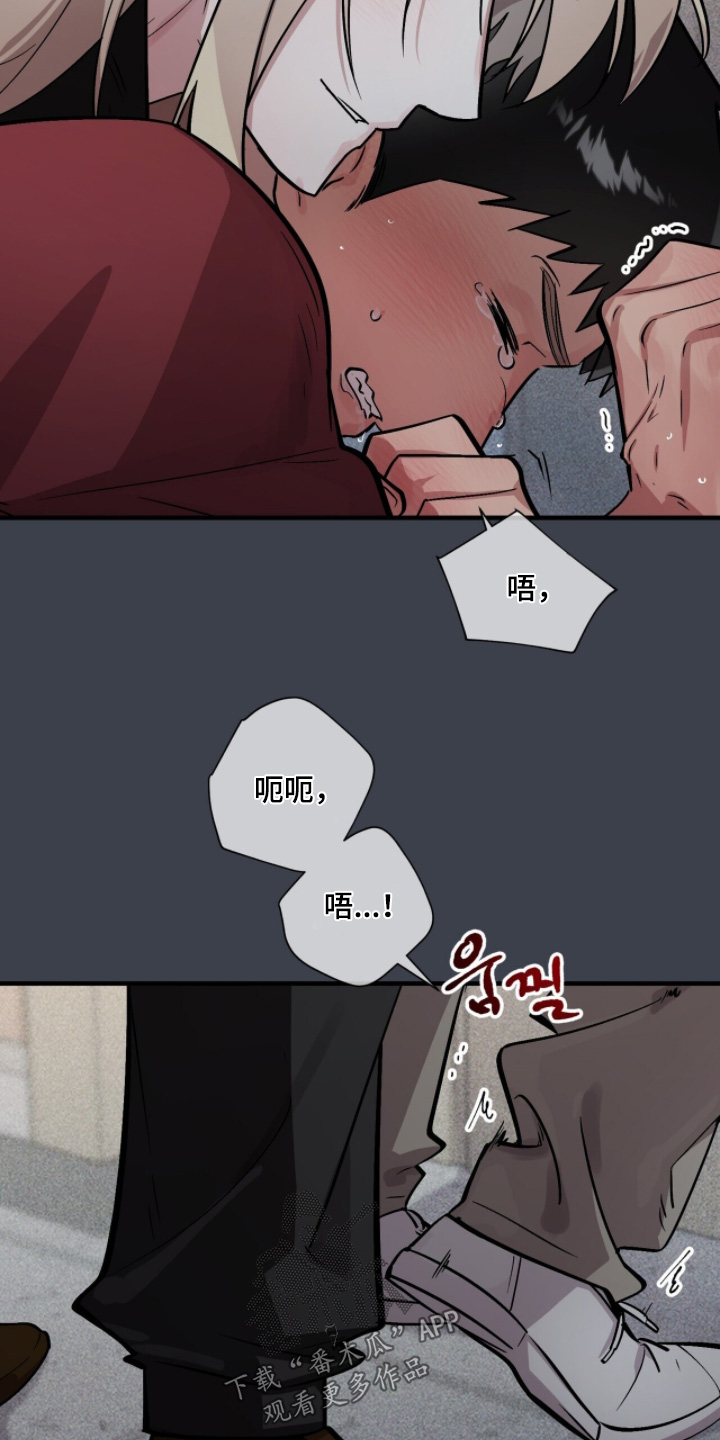 千年灵物盯上我漫画,第22章：下次拜托你1图