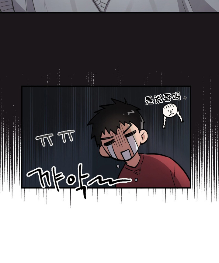 千年灵物盯上我漫画,第19章：多想见面5图