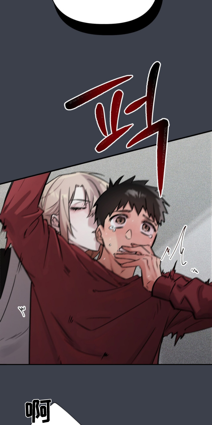 千年灵物盯上我漫画,第22章：下次拜托你1图