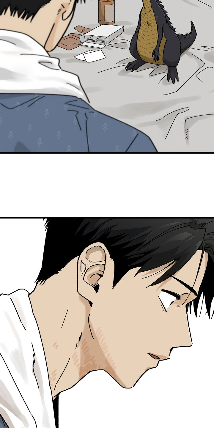 前世的恋爱债漫画,第19章：龙4图