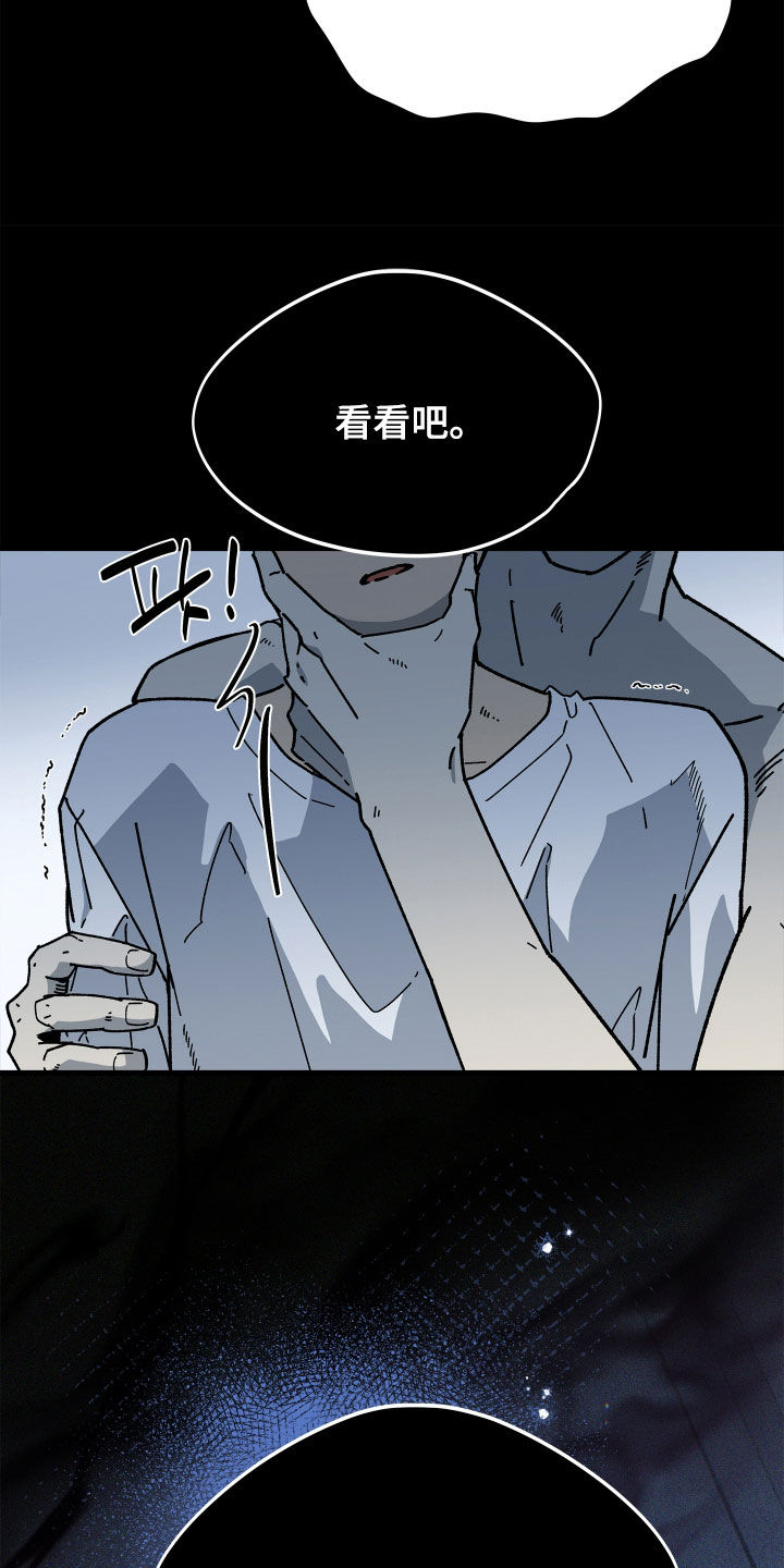 前世的恋爱债漫画,第17章：你可以回来吗5图