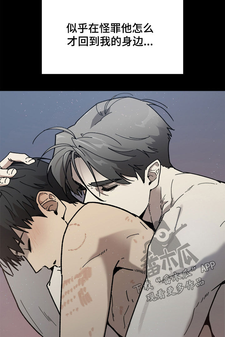 前世的恋爱债漫画,第18章：还剩下两周5图